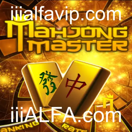Descubra o Fascinante Mundo de MahJongMaster